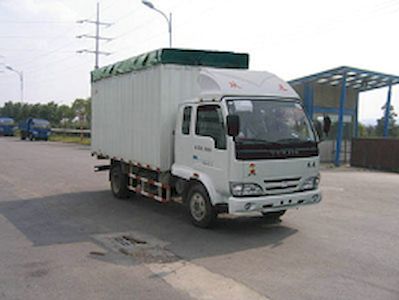 Yuejin  NJ5041PDBDW2 Canopy transport vehicle