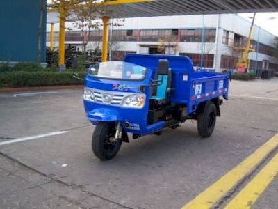 Shifeng  7YP1775D7 Self dumping tricycle