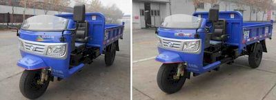 Shifeng  7YP1775D7 Self dumping tricycle