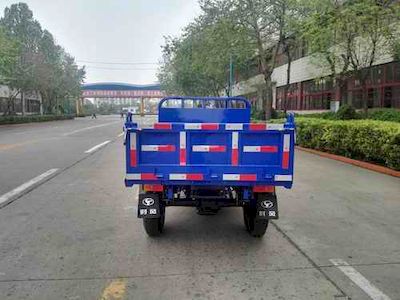 Shifeng  7YP1775D7 Self dumping tricycle