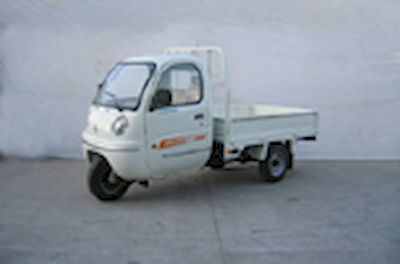 Foton Five Star FT800ZH6 right three-wheeled motorcycle 