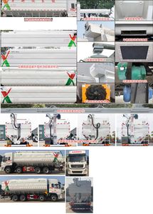 Huiliwei  VVV5311ZSLDFV6 Bulk feed transport vehicle