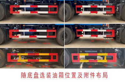 Dihong  YTH5161GXW6D Suction vehicle