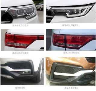 Zotye  ZTA6461S multi-purpose vehicle 