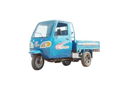 Shuangyi Mountain  7YPJ1150 Three wheeled vehicle