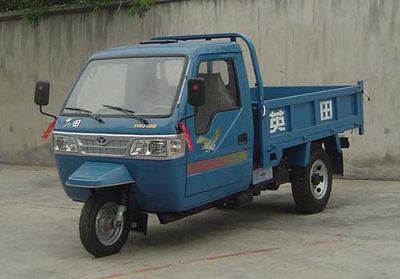 Shuangyi Mountain  7YPJ1150 Three wheeled vehicle