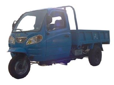 Shuangyi Mountain  7YPJ1150 Three wheeled vehicle