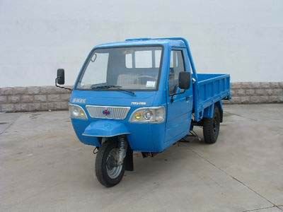 Shuangyi Mountain  7YPJ1150 Three wheeled vehicle