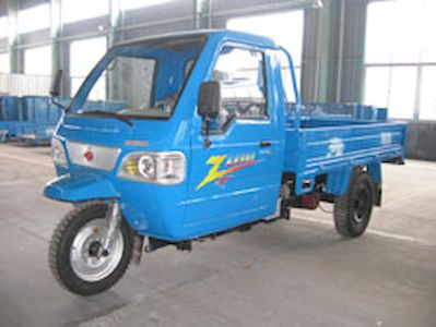 Guangming  7YPJ1150 Three wheeled vehicle