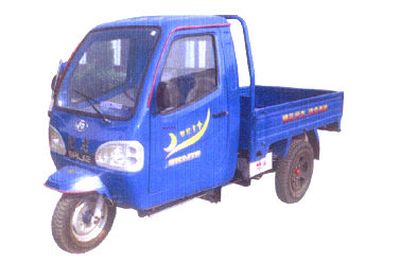 Shuangyi Mountain  7YPJ1150 Three wheeled vehicle