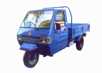 Shuangyi Mountain  7YPJ1150 Three wheeled vehicle