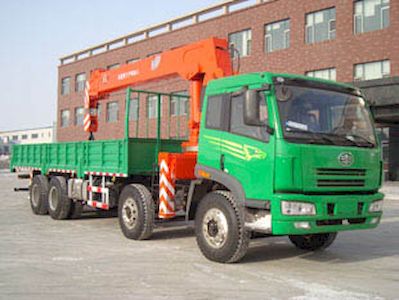 Shangjun  CSJ5314JSQ Vehicle mounted lifting and transportation vehicle