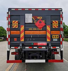 Shunde  SDS5260TQPDF6 Gas cylinder transport vehicle