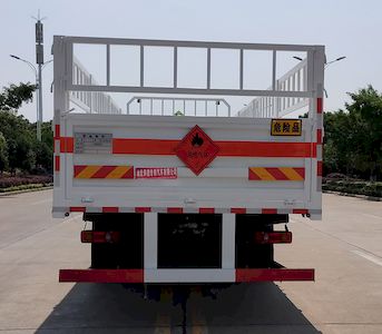 Shunde  SDS5260TQPDF6 Gas cylinder transport vehicle