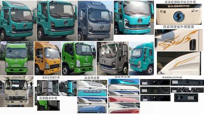 Shaanxi Automobile SX5041XXYBEV331G Pure electric box type transport vehicle