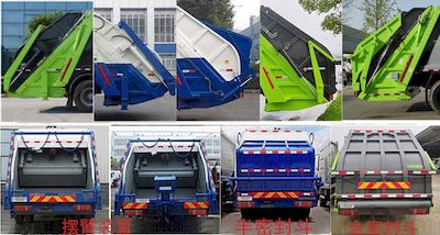 Emperor Environmental Sanitation  HDW5253ZYSZ6 Compressed garbage truck