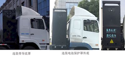 Remote license plate car HN5311GJBB36C5BEVY Electric exchange type pure electric concrete mixing and transportation vehicle