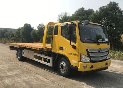 Jinwang  JYD5100TQZPFT6 Obstacle clearing vehicle