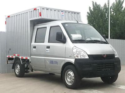 Wuling  WLQ5029XXYSPY Box transport vehicle