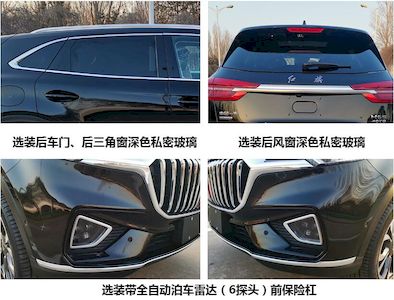 Hongqi  CA6471T multi-purpose vehicle 