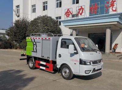 Shenhu  HLQ5045GQXE6 Cleaning car