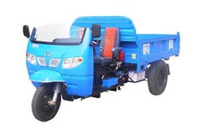 Shifeng  7YP1150AD Self dumping tricycle