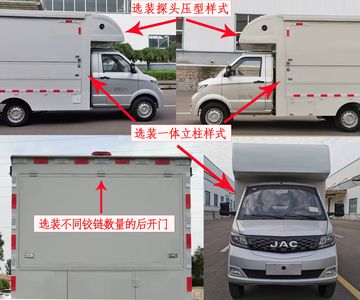 Donghong  DHC5020XSH Sales vehicle