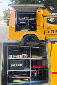 Weibang  GWB5030XXH Rescue vehicle