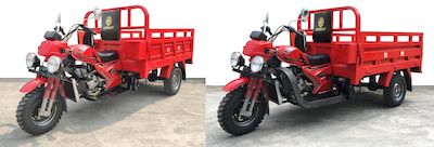 Li Jian  LJ150ZH4 right three-wheeled motorcycle 