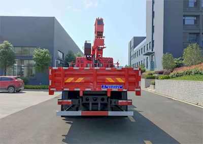 Shenbai Heavy Industry Automobile ABC5185JSQD6 Vehicle mounted lifting and transportation vehicle