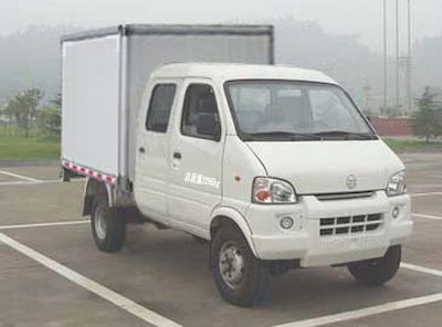 Nanjun  CNJ5020XXYRS28M Box transport vehicle