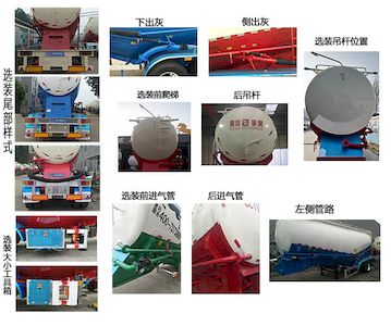 Enxin Business Brand Automobile HEX9400GXH Lower ash semi-trailer