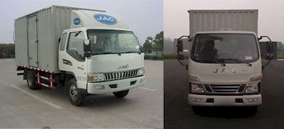 Jianghuai brand automobiles HFC5040XXYP93K2B4 Box transport vehicle