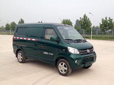 Xinneng  XXN5020XXY Box transport vehicle