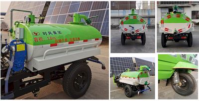 Shifeng  7YP14100G4N4 Tank type three wheeled vehicle