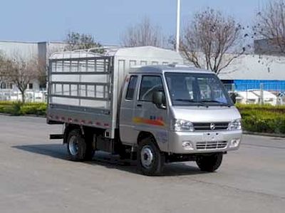 Kaima  KMC5033CCYQ28P5 Grate type transport vehicle