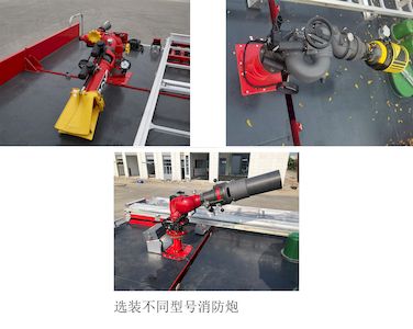 Yongqiang Olinbao  RY5380GXFPM18003 Foam fire truck