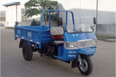 Juli  7Y1450D1 Self dumping tricycle