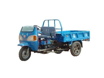 Dabie Mountain  7YP850 Three wheeled vehicle