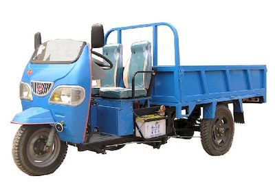 Dabie Mountain  7YP850 Three wheeled vehicle