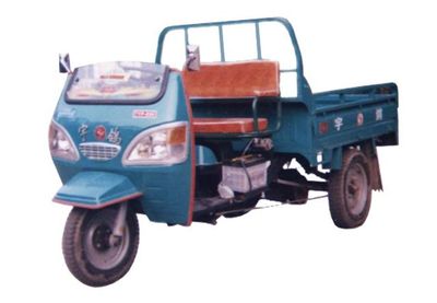 Dabie Mountain  7YP850 Three wheeled vehicle