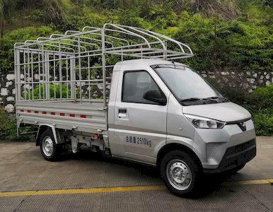 Wuling  GXA5035CCYEV Pure electric grille transport vehicle