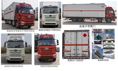 Hongyu  HYJ5320XRYCA Flammable liquid box transport vehicle