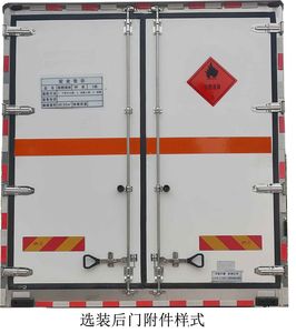 Hongyu  HYJ5320XRYCA Flammable liquid box transport vehicle