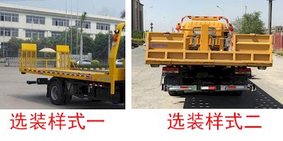 Hongyu  HYS5080TQZE5 Obstacle clearing vehicle