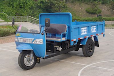 Shifeng 7Y1475D1Self dumping tricycle