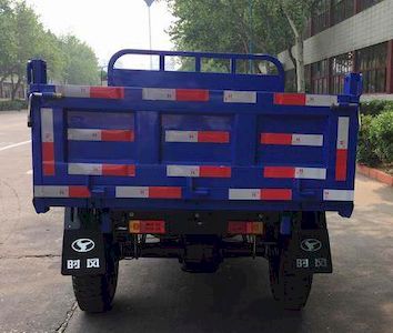 Shifeng  7Y1475D1 Self dumping tricycle