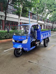 Shifeng  7YP1775DJ5N4 Self dumping tricycle