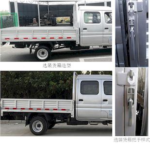 Dongfeng  DXK1031NK3HL Truck