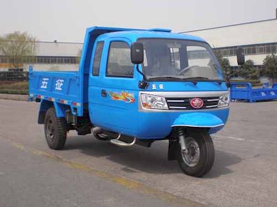 Wuzheng  7YPJ1775PD1 Self dumping tricycle